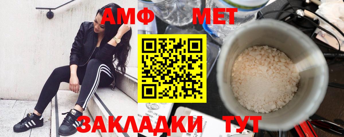 Меф  Дивногорск  МЕФ   Конопля  Вход с VPN  Гашиш 
