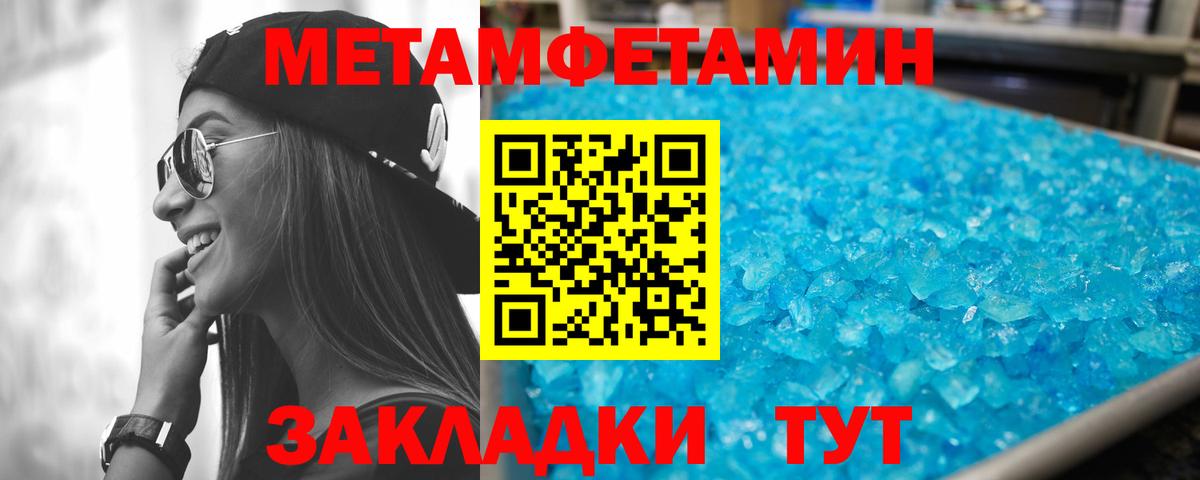 Дивногорск  Amphetamine  Вход с VPN  Amphetamine Premium 