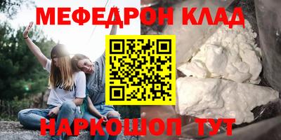 молекула духа Балаково