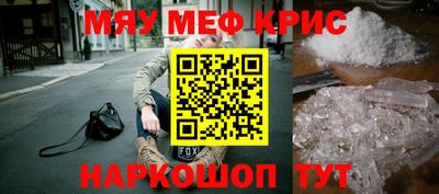 молекула духа Балаково