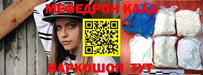 таблы Балашиха