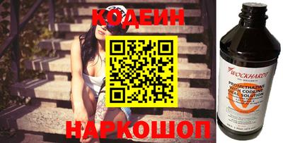 молекула духа Балаково