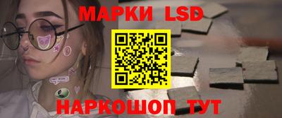 таблы Балашиха