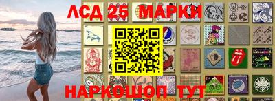 таблы Балашиха