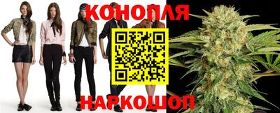 молекула духа Балаково