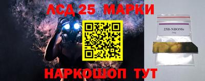 ГАЛЛЮЦИНОГЕННЫЕ ГРИБЫ Балахна