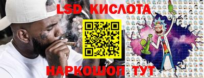 молекула духа Балаково