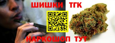 молекула духа Балаково