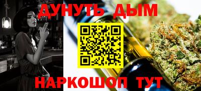 молекула духа Балаково