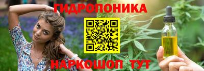 таблы Балашиха