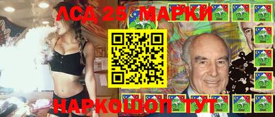 таблы Балашиха