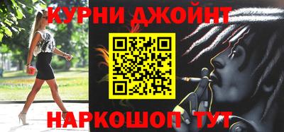 таблы Балашиха