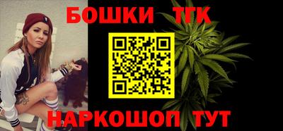 молекула духа Балаково