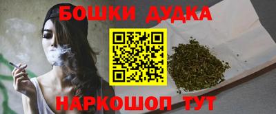 таблы Балашиха