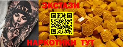 таблы Балашиха