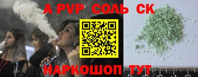 таблы Балашиха