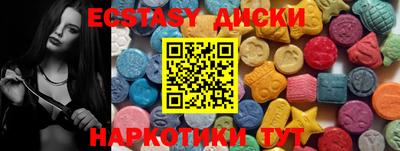 таблы Балашиха