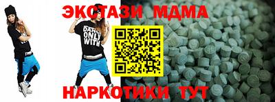 молекула духа Балаково