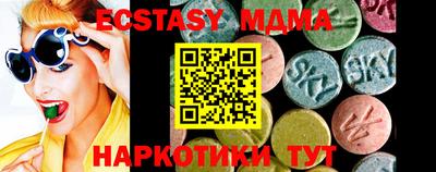ГАЛЛЮЦИНОГЕННЫЕ ГРИБЫ Балахна