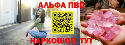 таблы Балашиха