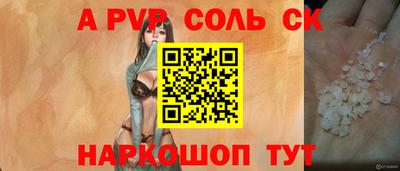 таблы Балашиха