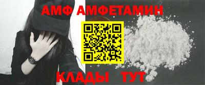 молекула духа Балаково