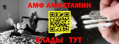 ГАЛЛЮЦИНОГЕННЫЕ ГРИБЫ Балахна