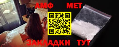 таблы Балашиха