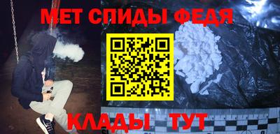 таблы Балашиха