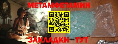 молекула духа Балаково