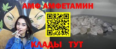 ГАЛЛЮЦИНОГЕННЫЕ ГРИБЫ Балахна
