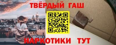 молекула духа Балаково