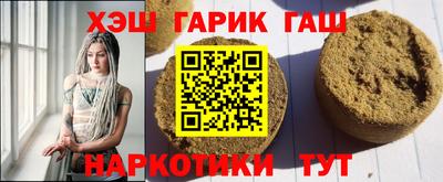 ГАЛЛЮЦИНОГЕННЫЕ ГРИБЫ Балахна