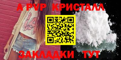 таблы Балашиха