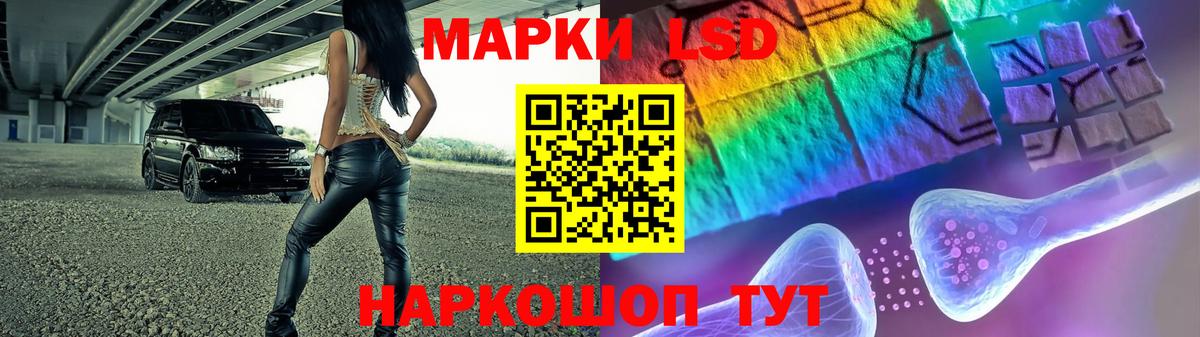 Лсд 25 экстази ecstasy  Лсд 25 экстази ecstasy  Вход с VPN  Дивногорск 
