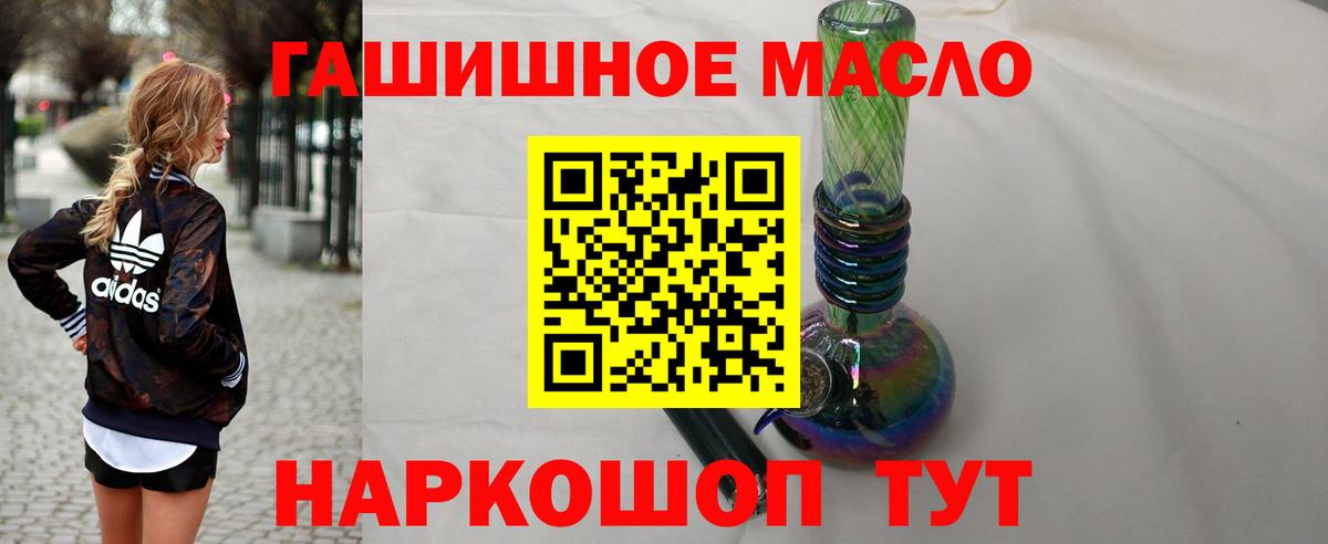 Дистиллят ТГК вейп Дивногорск