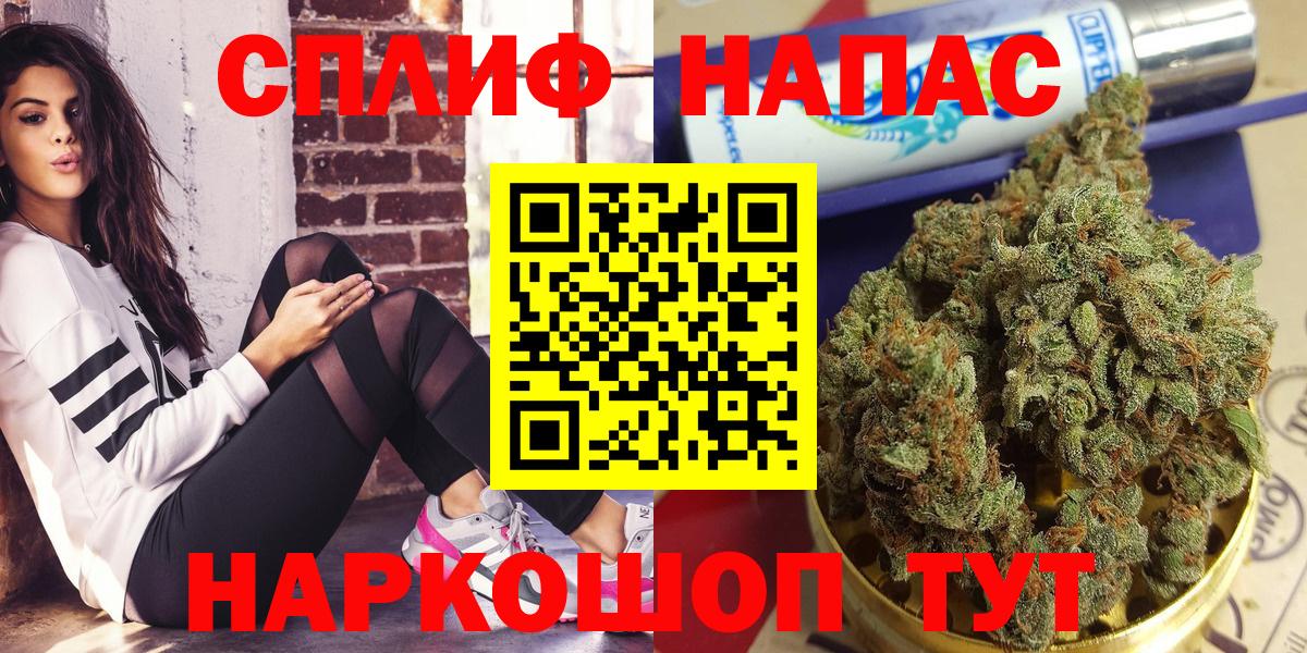Бошки Шишки гибрид  Конопля гибрид  Дивногорск  Шишки марихуана гибрид  Вход с VPN 